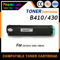 HOME Toner หมึกเทียบเท่าสำหรับรุ่น OKI B410/410/B430/430 สำหรับ OKI B410dn/B430dn/B440dn/MB460/MB470/MB480