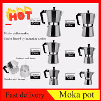 50-600ML Aluminum Mocha Coffee Pot Rapid Stovetop Coffee Brewer Classic Octagonal Shape Kitchen Accessories Coffee Utensils