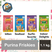 Purina Friskies ฟริสกี้ส์ อาหารแมวชนิดเม็ด 1.1 kg.   Friskies Surfin Cat Food ฟริสกีร์ อาหารแมวโต แบบเม็ด ขนาด 1.1 - 1.2 kg