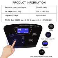 เครื่องสักแต่งหน้าแบบมืออาชีพ P300ชุดเครื่องปากกาแบบหมุนคิ้วขอบปากเครื่องดิจิตอลแบบมืออาชีพ