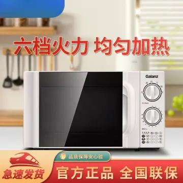 20L Microwave Oven Mini Turntable Mechanical Household Microwave Oven Small  Authentic Multi-function Microwave Oven