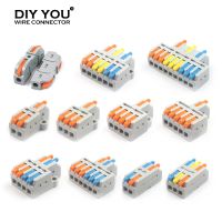 ◕✐๑ MINI Fast Universal Compact Cable Wire Connectors Spring Splice Push-in Wiring Terminal Block Home Electrical Wire Connection