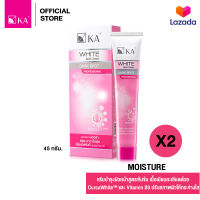 KA White Spot Cream - 45 g.  (2 ชิ้น) / เค เอ ไวท์ สปอต ครีม (45 กรัม) ครีมบำรุง