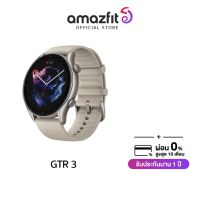 Amazfit GTR 3 Smart Watch วัดอัตราการเต้นของหัวใจ วัดค่าออกซิเจนในเลือด กันน้ำได้ ผ่อน 0% ประกันร้าน 1 ปี (สมาร์ทวอทช์ นาฬิกาอัจฉริยะ)