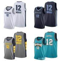 Original New Nba Jersey Grizzlies Ja Morant World Cup H828 El4h