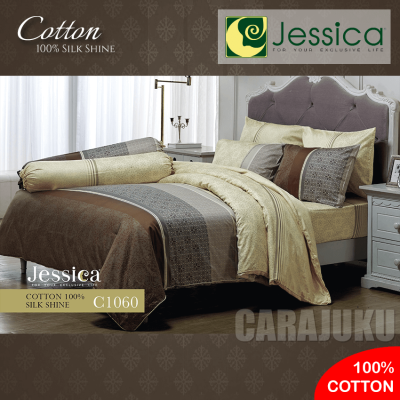 JESSICA ชุดผ้าปูที่นอน Cotton 100% พิมพ์ลาย Graphic C1060 สีน้ำตาล #เจสสิกา ชุดเครื่องนอน 6ฟุต ผ้าปู ผ้าปูที่นอน ผ้าปูเตียง ผ้านวม กราฟฟิก