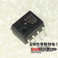 10pcs HCPL-0302 302 302V SOP-8