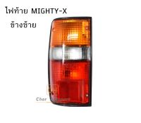 ไฟท้าย TOYOTA MTX MIGHTY-X  1987-1999 ไมตี้เอ็กซ์ ข้างซ้าย LH DIAMOND #04-44910L OEM