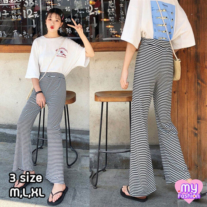 myf-มาใหม่-กางเกงขายาวแฟชั่นทรงกระบอกใหญ่-ลายริ้วขาวดำ