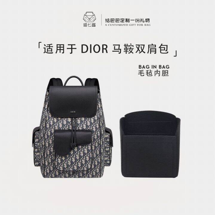 เหมาะสำหรับ のdiorの Saddle Backpack Felt Storage Organizer Liner Bag Lining Lazada.co.th