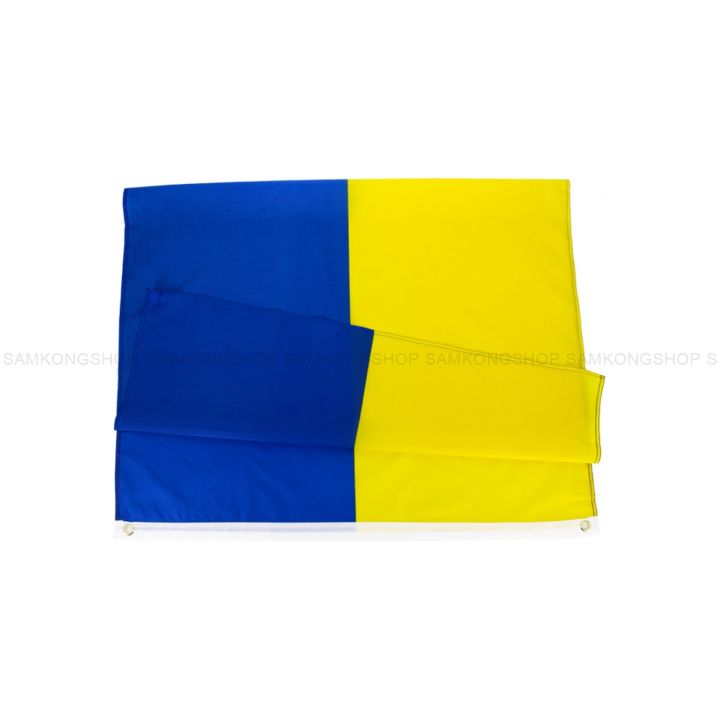 ธงชาติยูเครน-ukraine-ธงผ้า-ทนแดด-ทนฝน-มองเห็นสองด้าน-ขนาด-150x90cm-flag-of-ukraine-ธงยูเครน-ยูเครน