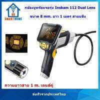 กล้องงูพร้อมจอ 4.3 นิ้ว ขนาดกล้อง 8mm สายยาว 1 m สายแข็ง เลนส์คู่ Snake Camera กล้องเอนโดสโคป  Endoscope Inspection Camera HD Dual Lens