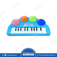ChildGrand Music Piano เปียโนออร์แกนของเล่นเด็ก มีไฟ มีเสียง #MUS-9056