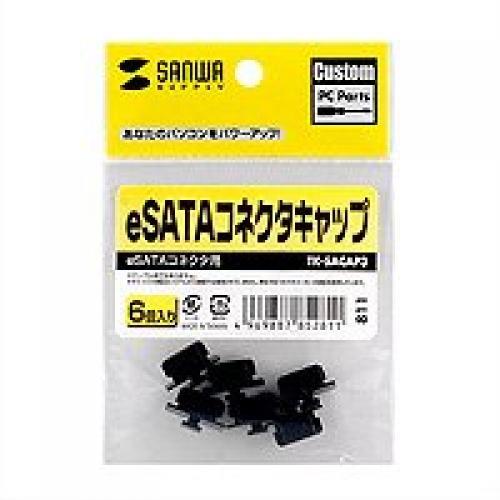 sanwa-supply-esata-ฝาครอบขั้วต่อ-tk-sacap3