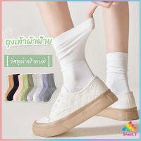 Sweet ถุงเท้าผ้าฝ้าย ใส่เล่นกีฬา  ผ้ายืดหยุ่น สบาย ระบายอากาศ Women socks