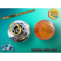 ?สินค้าขายดี? ไฟเลี้ยว C50 C65 C70 MD90 HONDA แฮนด์ตรง WPD6.2331❗❗ราคาถูกที่สุด❗❗