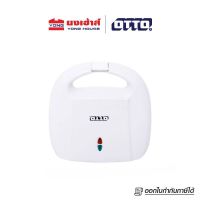 OTTO เครื่องทำแซนวิช กำลังไฟ 750 วัตต์ รุ่น SW-012