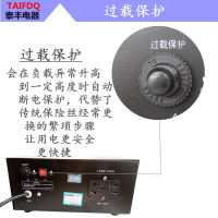 Taifeng 2500VA Automatic Voltage Regulator Mahjong Machine Surveillance Computer Refrigerator Surveillance Camera Protector