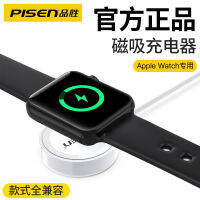 Pinsheng Iwatch ที่ชาร์จแบบไร้สายเหมาะสำหรับ Apple S1/2/3/4/5รุ่นชาร์จเร็วโวลต์มิเตอร์ AC Phonesvsr1