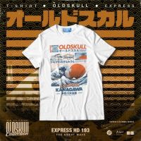 เสื้อยืดคุณภาพดี Oldskull Express HD -  No.193