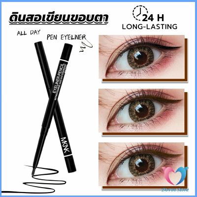 อายไลน์เนอร์แบบดินสอ กันน้ำ ติดทนนาน Slim eyeliner