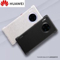 （ใหม่）เคส HUAWEI Mate 30 /Mate 30 Pro PU ดั้งเดิมอย่างเป็นทางการป้องกันลายนิ้วมือไมโครไฟเบอร์ไฟเบอร์หนังฝาหลังผ้าเคสโทรศัพท์