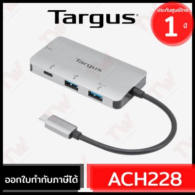 Targus ACH228 USB-C Multi-Port HUB (USB-Ax2 USB-Cx2) with 100W PD อุปกรณ์แปลงสัญญาณต่อพ่วง ของแท้ ประกันศูนย์ 1ปี