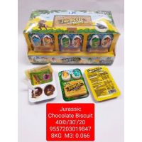 ?พร้อมส่งทันที?บิสกิตช็อกโกแลตจูสสิก(Jurassic Chocolate biscuit) 1 กล่อง บรรจุ 30 ชิ้น  KM12.315[ลดเฉพาะวันนี้]