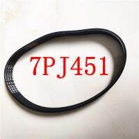 7PJ451 Poly-V PJ451เข็มขัด