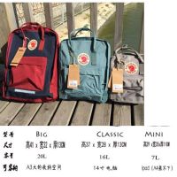 3 Size Students Backpack Backpack 7L16L20L Kid Backpack Highest Quality Bag