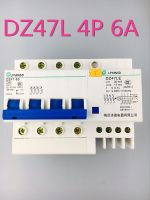 【✴COD✴】 dongdangx59 Dz47le 4P 6a 400V กระแสไฟตกค้างเบรกเกอร์กับมากกว่าปัจจุบันและป้องกันการรั่วไหล Rcbo