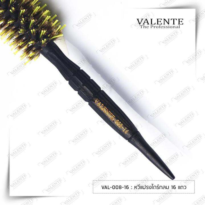 หวีแปรงไดร์กลม-16-แถว-ไดร์เป่าผม-valente-val-008-16