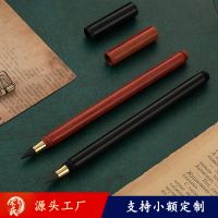Brass wooden black technology free sharpening pencil student eternal pencil log can be customized