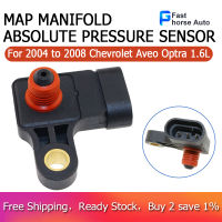 MAP Manifold Absolute Pressure Sensor for 2004 to 2008 Chevrolet Aveo Optra 1.6L