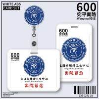 ไม่ใช่600 Wanping South Road กระเป๋าเก็บบัตรสนุกสนานสร้างสรรค์ Shanghai บัตรโดยสารรถบัสกรณีป้องกันบัตรประชาชนเปลือกแข็งรายชื่อบัตรพนักงานชุดบัตรประจำตัวการเข้าถึงการ์ดควบคุมเวลาป้ายการ์ดสายคล้องปรับความยาว