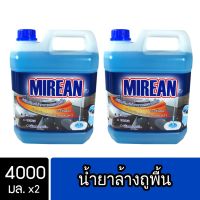 CLR น้ำยาทำความสะอาด Mirean น้ำยาทำความสะอาดพื้น 4000มล 2 แกลลอน ( Floor Cleaner ) น้ำยาฆ่าเชื้อ