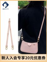 Suitable for LV easy pouch one-shoulder Messenger Handbag Cherry Blossom Pink Shoulder Strap Bag Strap Adjustment Accessories