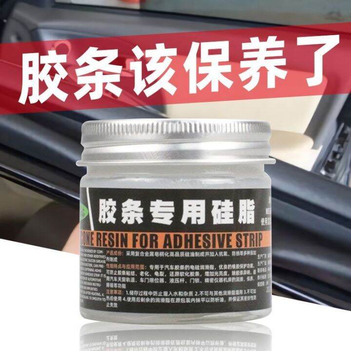 Special Grease for Adhesive Strip Silicone Grease Car Sealing Strip Maintenance Silicone Oil
