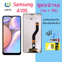 หน้าจอ A10s/A107/A107F พร้อมทัชสกรีน LCD Display จอ + ทัช Samsung galaxy A10S/A107/SM-A107F