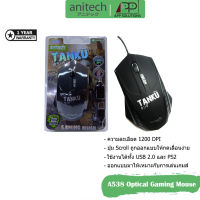 Anitech(เม้าส์)Optical Gaming Mouse USB Port รุ่นA538 TANKU(Black)-APP Solution