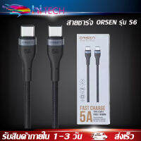 สายชาร์จเร็วORSEN รุ่น S6 PDสายชาร์จเร็ว5A ช่องเสียบแบบ TYPE-C TO TYPE-C รองรับ QC4.0 PD 100W (Max) สำหรับชาร์จ Macbook Notebook ของแท้ รับประกัน1ปี BY HITECH STORE