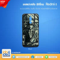 [ IDO4IDEA ] เคสแปะหลัง เปล่าสำหรับพิมพ์ภาพ รุ่น REDMI 8 ซิลิโคน สีดำ (พร้อมแผ่นพิมพ์ภาพ)