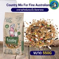 อาหารนกคันทรี สำหรับกระตั๊ว Country large parakeet ขนาด 550G