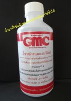 น้ำยากัดลายกระจก / น้ำยาสลักลายกระจก GMC แบบน้ำ สลักลายฝ้าขาว ขนาดบรรจุ 1,200  มิลลิลิตร