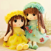 45-65cm Rag Doll Stuffed Dolls Plush Plush Wedding Rag Doll Cute Toys Sweet Model Girls Kids Birthday Christmas Gift Plush Toy