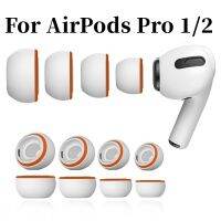 เหมาะสำหรับ Apple หูฟัง Air Pods Pro ที่ปลั๊กอุดหูซิลิโคนที่สอดหูสำหรับหูฟังกันเสียงเหมาะสำหรับ Apple โปร1/2เจเนอเรชั่น