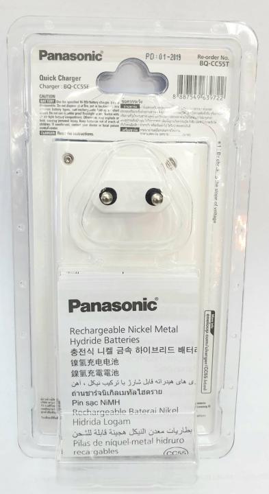 แท่นชาร์จเปล่า-panasonic-bq-cc55-ชาร์จไว-1-5-ชม