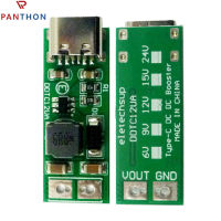 เครื่องแปลงไฟล์ PWM PFM จาก PANTHON 9W ชนิด C USB DC 5V ถึง6V 9V 12V 15V 24V โมดูลควบคุมเพิ่ม DC บูท DC