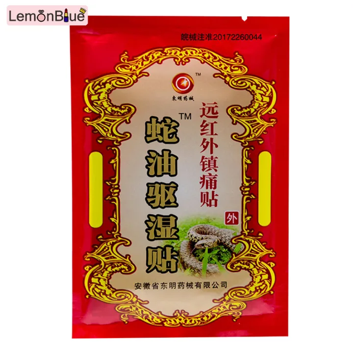 8PCS/Bag Pain Relief Patch Natural Plants Fast Effective Relief Muscle
