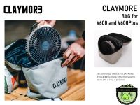 กระเป๋าพัดลม CLAYMORE BAG for V600 and V600Plus